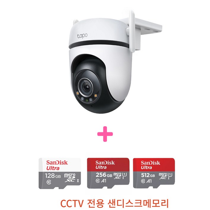 티피링크 Tapo C520WS 400만화소 실외용 방수 카메라 (수평 360도/수직130도) +전용메모리+연장선 - 쇼핑앤샵