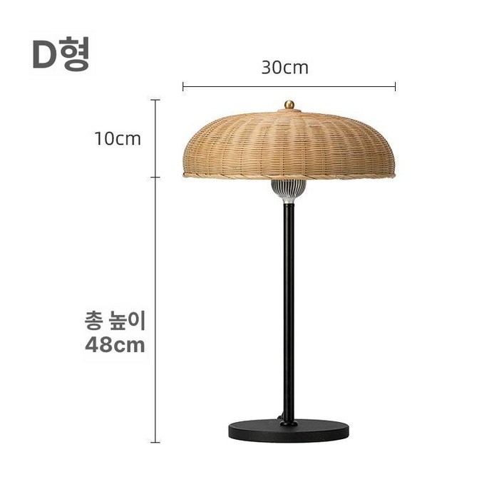 라탄스탠드 테이블 람판 발라스트 탁자 40CM