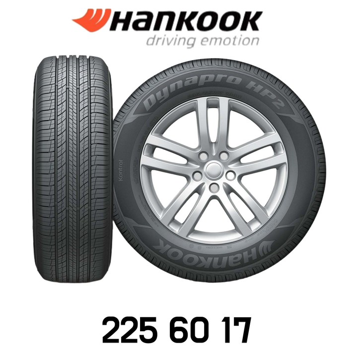 한국타이어225 60 17 다이나프로HP2 RA33 2256017  특가기획, 장착 미포함, 1개