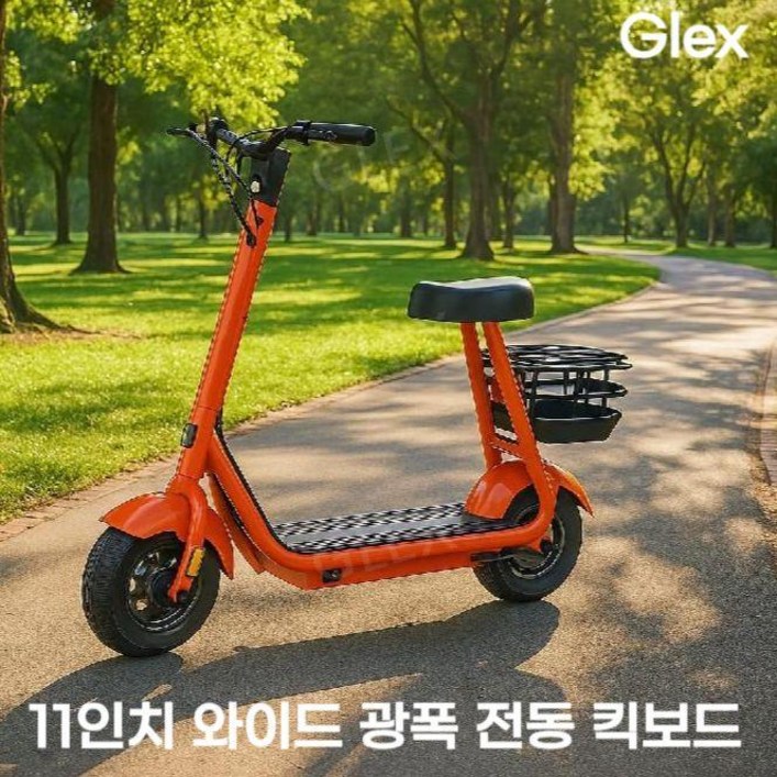 글렉스 앉아서 타는 전동 킥보드 스쿠터 11인치 광폭타이어, 1개