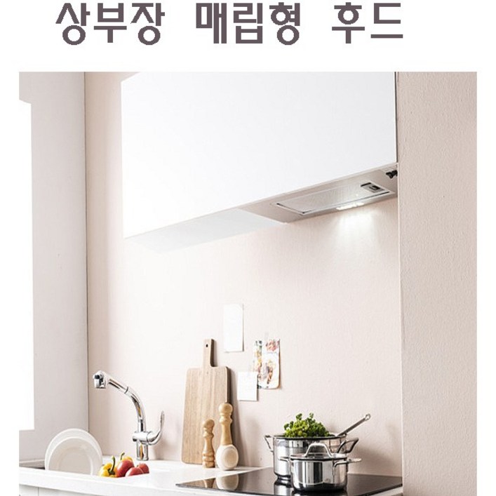 한샘 MSYS 하이드 빌트인 후드 HDB-MSHD 60P, 600용 매립형 후드, 하츠 60cm