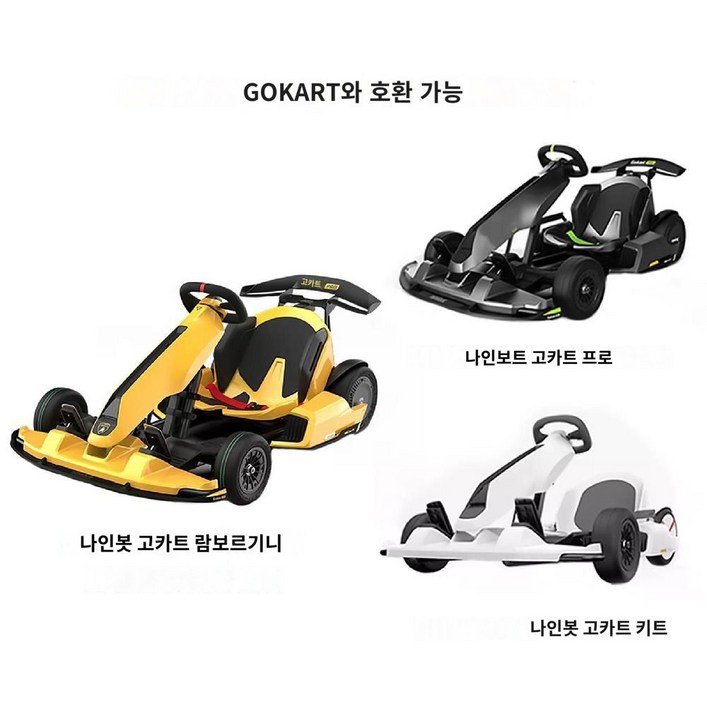 Mine10 고카트 레이싱 전동 1인용 루지 카트 속도계