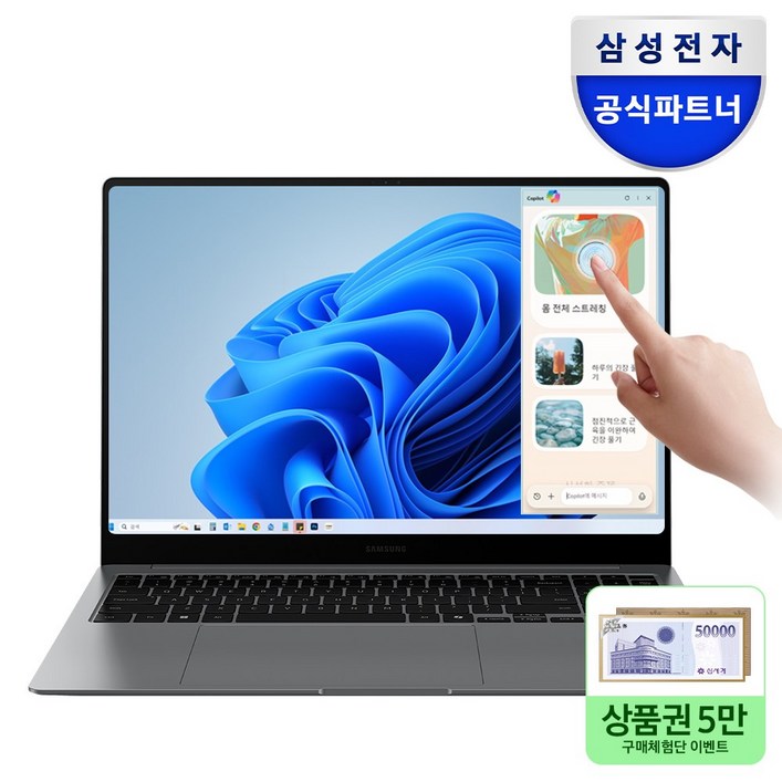삼성전자 갤럭시북5 프로 NT960XHA-K51A 인텔 울트라5 16인치 고해상도 AI 코파일럿+ 윈도우11 터치 스크린 직장인 대학생 노트북, NT960XHA-K51A, WIN11 Home, 16GB, 256GB, 그레이