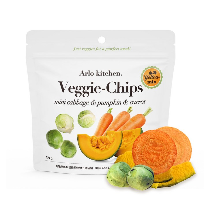 알로키친 강아지 베지칩스 방울양배추 단호박 제주당근