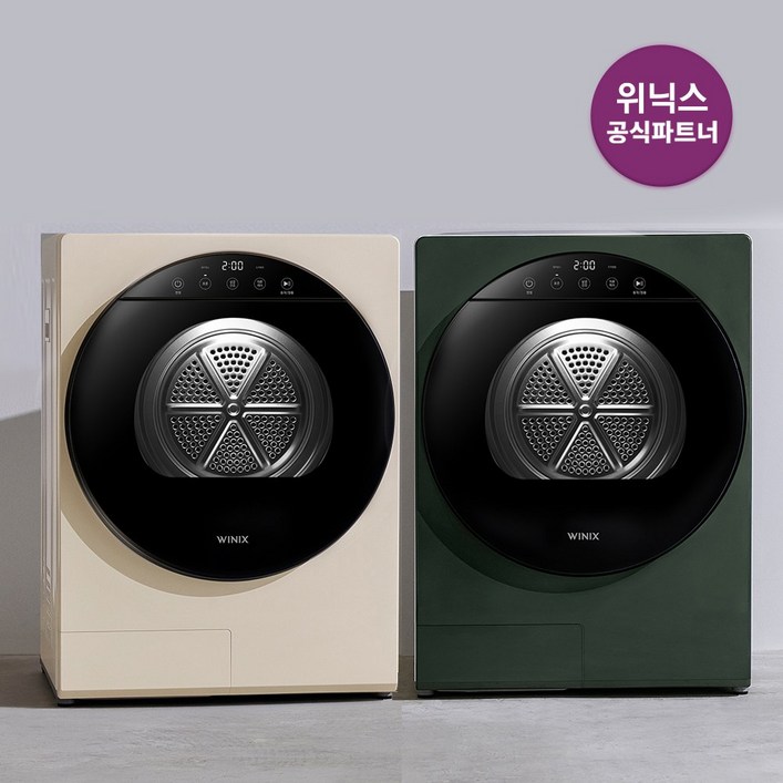 공식파트너 위닉스 컴팩트 미니건조기 플러스 최대4kg HS2E400MGK 오가닉그린