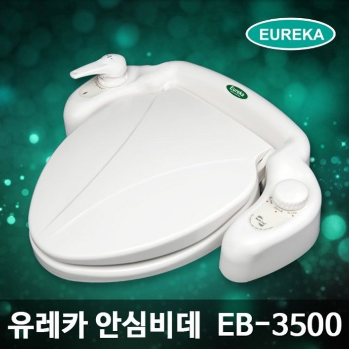 유레카비데 EB3500 기계식 방수비데 수동비데 수압식 냉온수 여성세정기능 물청소가능 전자파안심 무전원 방수비데 유레카비데 EB3500 기계식 방수비데 수동비데 수압식 냉온수 여성세정기능 물청소가능 전자파안심 무전원 방수비데