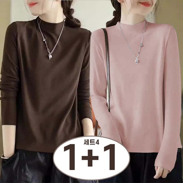 타임퓨어 11 2종세트 여성 반목 반폴라 티셔츠 소프트 무지 터틀넥 긴팔티 봄 가을 기본 이너티