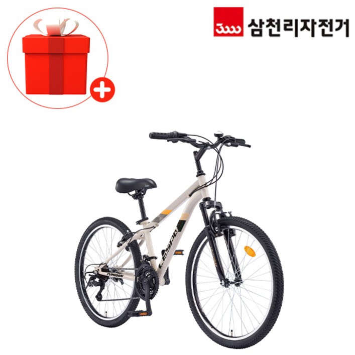 삼천리 2025 완조립 60.96cm24인치 태풍 SF 21단 초등학생 주니어 컴포트 MTB 자전거, 베이지, 1개