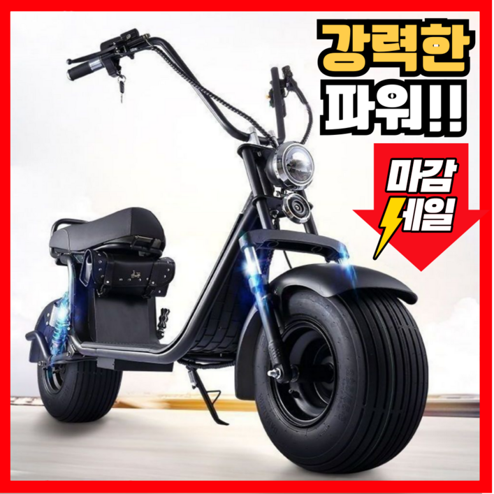 하알리 전동 스쿠터 미니 전기 오토바이 바이크 배달용 출퇴근 전기차 성인용 자토바이, X8/ 80km