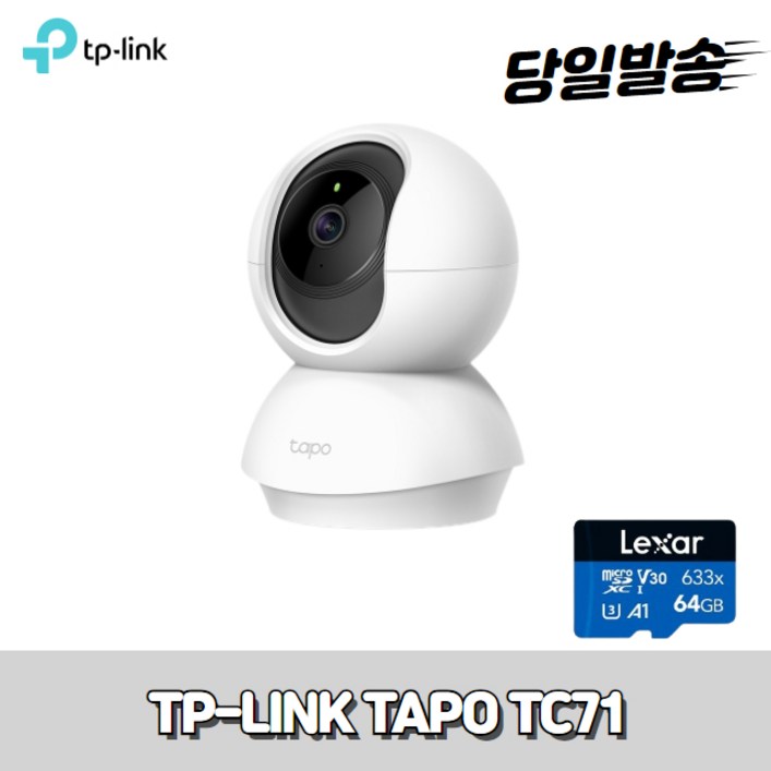 티피링크 Tapo C210((TAPO TC71)+SD카드 세트 홈캠 팻캠 홈CCTV 스마트폰 펫카메라 무선 애완동물카메라 가정용CCTV 매장CCTV 자가설치