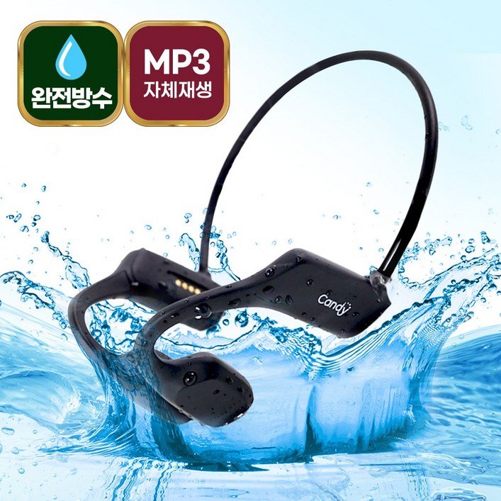[23년 리뉴얼] 골전도 블루투스 이어폰 완전 방수 MP3 수영