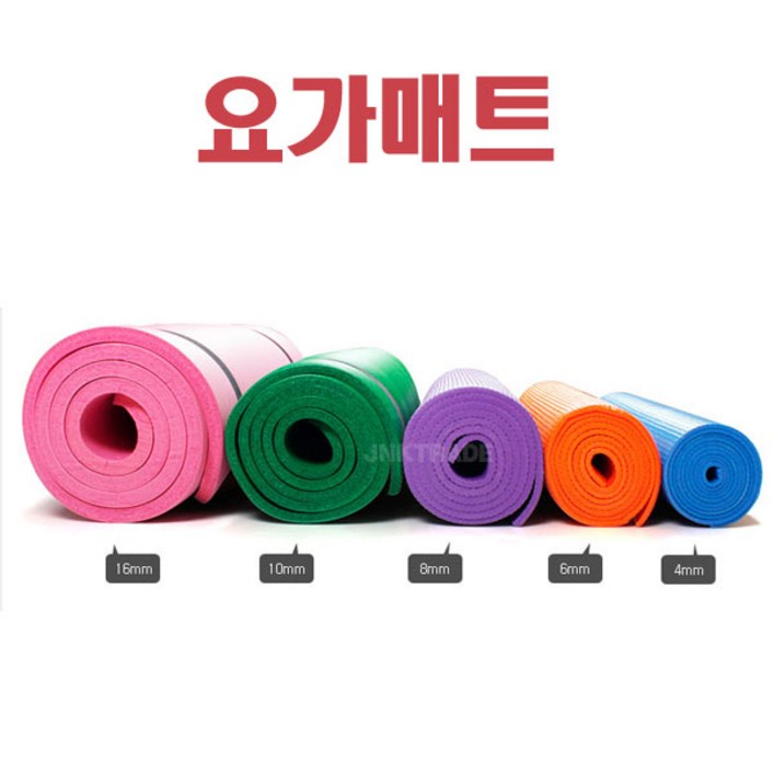 [무료배송] 요가매트, 두께 4mm, 6mm, 8mm, 10mm, 16mm