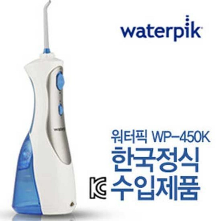 워터픽 휴대용 구강세정기 WP-450K 구강세척기