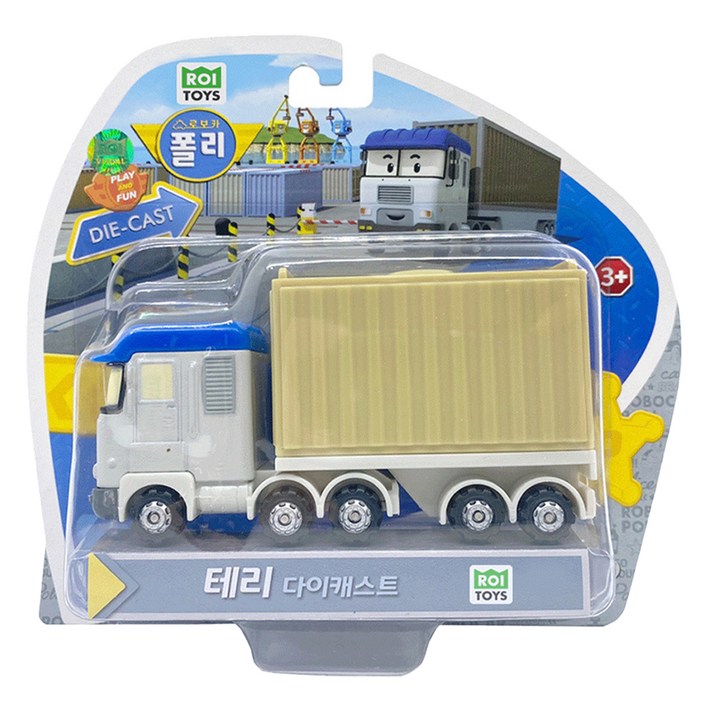 로이토이즈 로보카폴리 테리 다이캐스트