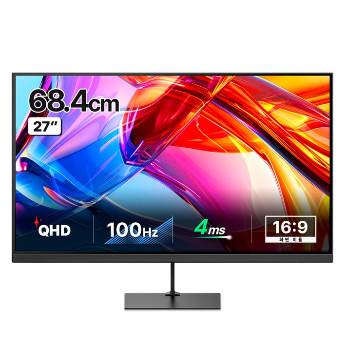 한성컴퓨터 QHD IPS 리얼 100 모니터