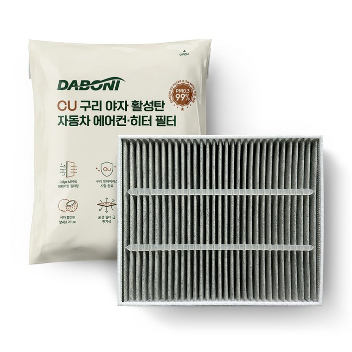 다보니 CU PM0.3 99 차단 구리 항균 활성탄 자동차 에어컨필터, 1개, DHCKA4카니발4세대후 다보니 CU PM0.3 99 차단 구리 항균 활성탄 자동차 에어컨필터, 1개, DHCKA4카니발4세대후