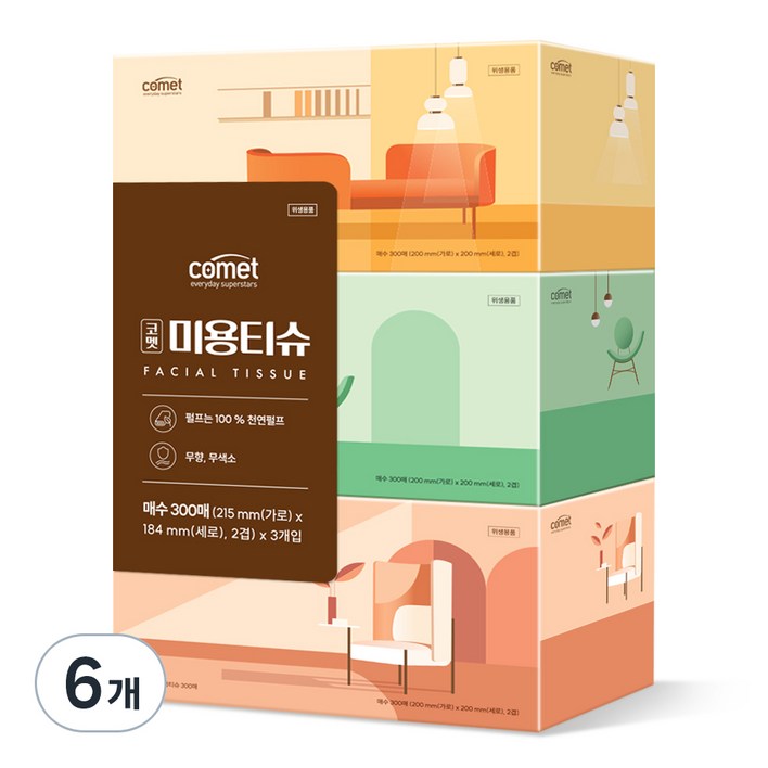 코멧 천연펄프 미용티슈