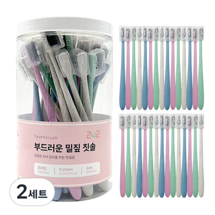 242 부드러운 밀짚 칫솔, 30개입, 2세트