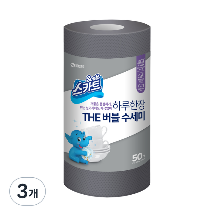 스카트 하루한장 THE 버블 수세미