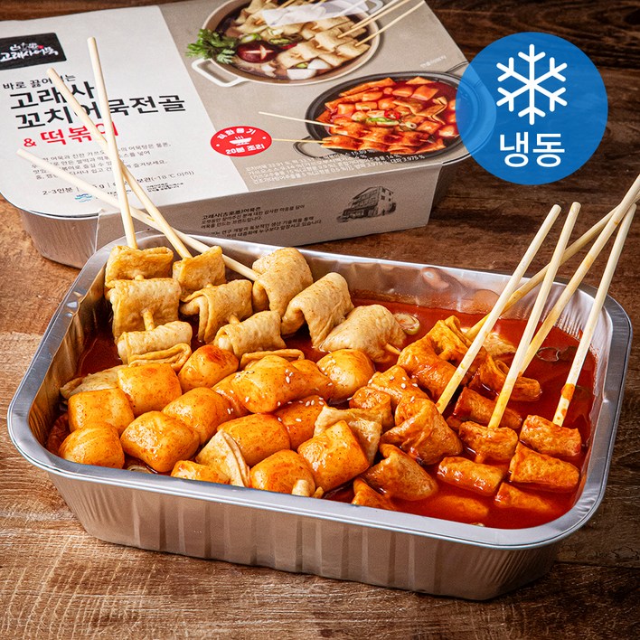 고래사어묵 바로 끓여먹는 꼬치어묵전골 떡볶이 23인분 냉동