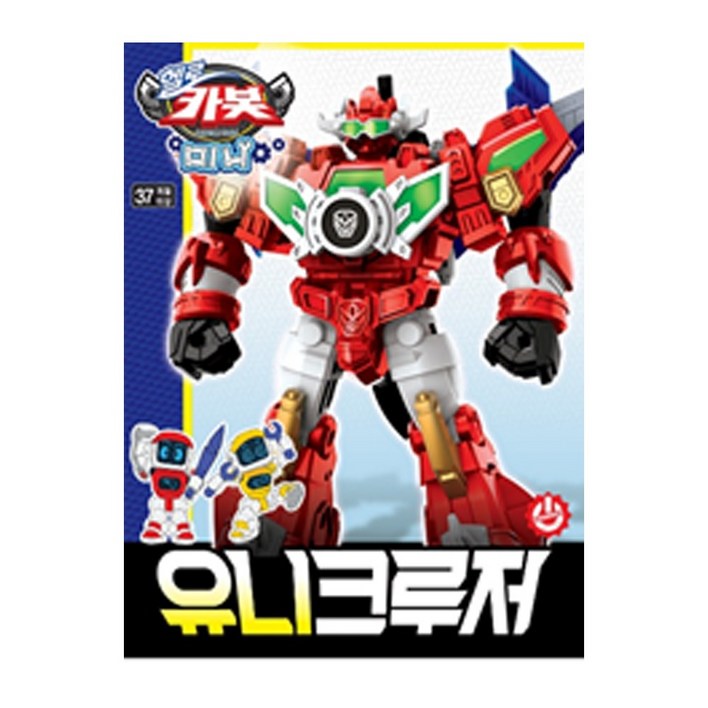 손오공 헬로카봇 미니 유니크루저