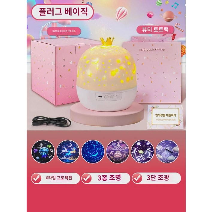 생일선물 여자 여아 장난감 39 프린세스 5 뮤직 오르골 6의 10살 크리스마스