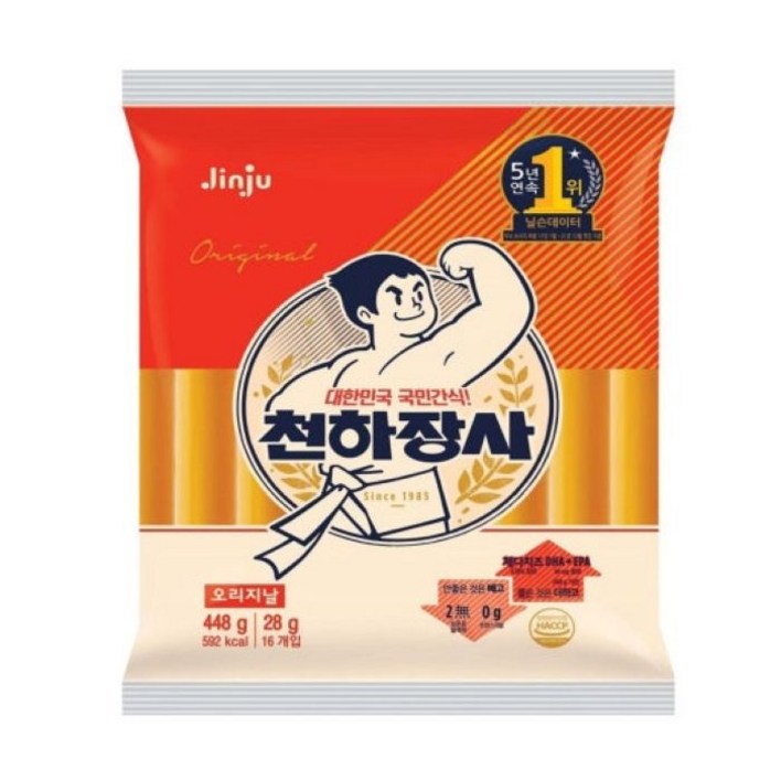 진주햄 천하장사 오리지날 소시지