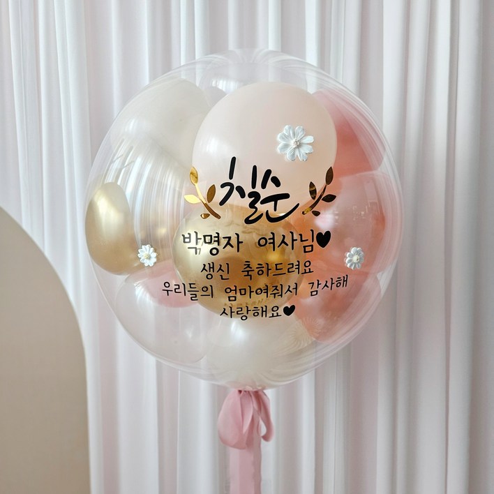 레터링풍선 완제품 당일제작 헬륨 환갑 칠순 일, 26핑크골드헬륨