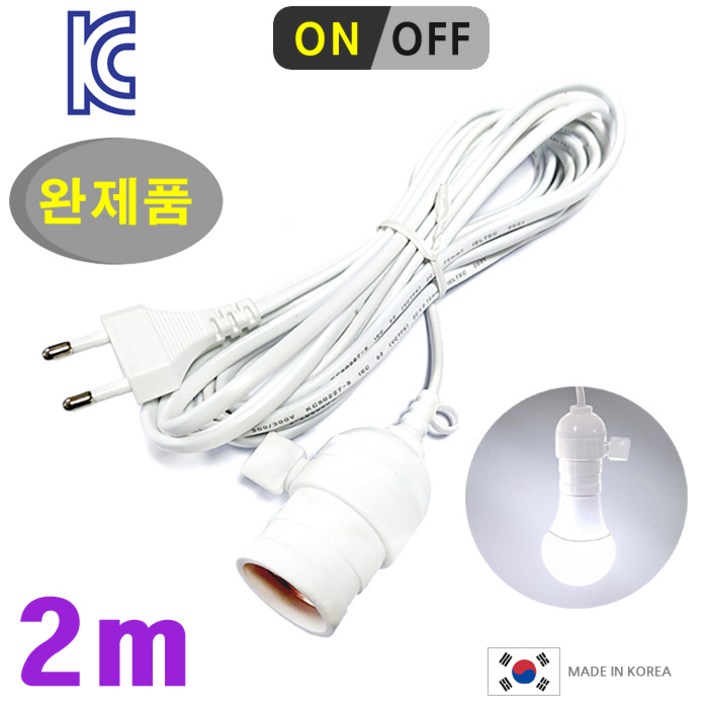 키소켓 부착 전선 코드 백색2m LED전구 백열전구사용. 캠핑등 작업등 식물등 부화기 육추기 조명 전등 조명등 키소켓 부착 전선 코드 백색2m LED전구 백열전구사용. 캠핑등 작업등 식물등 부화기 육추기 조명 전등 조명등