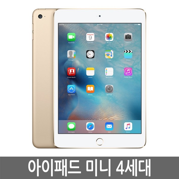 아이패드 미니 4세대 iPad Mini4 16GB 32GB 64GB WiFiLTE 셀룰러 기가 정품