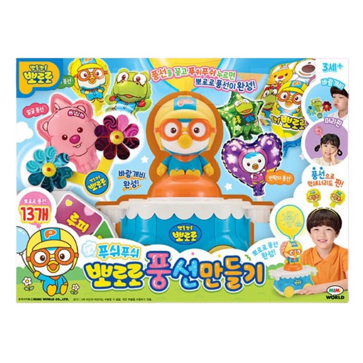 미미월드 푸쉬푸쉬 뽀로로 풍선 만들기, 1개