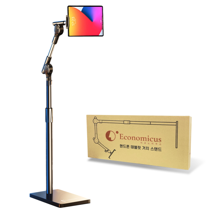 이코노미쿠스 173cm 핸드폰 태블릿 거치대 스탠드 이코노미쿠스 173cm 핸드폰 태블릿 거치대 스탠드