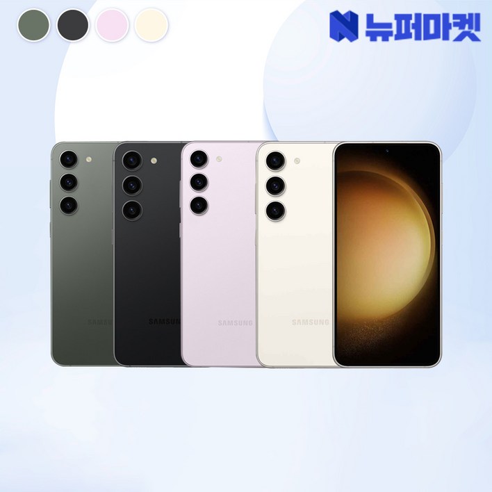 갤럭시 S23플러스 256GB SMS916 공기계 등급 선택 가능전시몰닷컴, 라벤더, 256GB 갤럭시 S23플러스 256GB SMS916 공기계 등급 선택 가능전시몰닷컴, 라벤더, 256GB