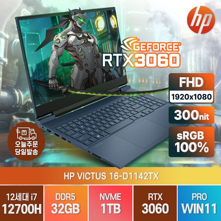 HP 빅터스 16D1142TX 12세대 i712700H RTX3060 윈11프로 게이밍노트북, 16D1142TX, WIN11 Pro, 32GB, 1TB, 코어i7, 블루