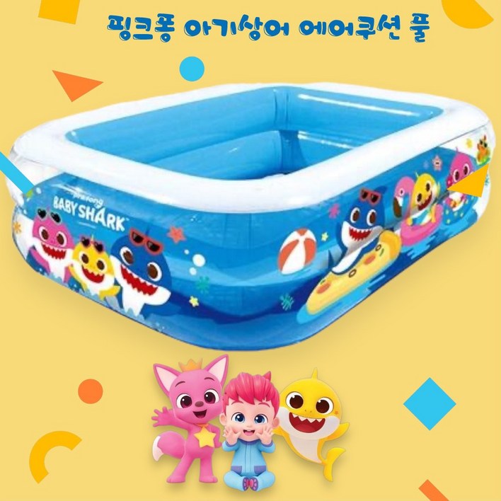핑크퐁 아기상어 에어쿠션 풀15022 베란다 야외 어린이물놀이 수영장 핑크퐁 아기상어 에어쿠션 풀15022 베란다 야외 어린이물놀이 수영장
