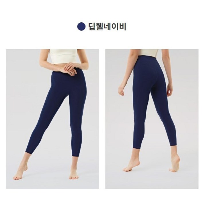 [1+1] 안다르 에어쿨링 지니 시그니처 레깅스 8.2부