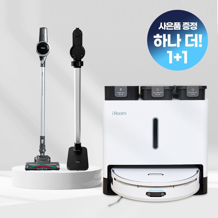 2025년형 아이룸 자동 먼지비움 물걸레 세척 건조 로봇청소기 BLDC 무선청소기 2025년형 아이룸 자동 먼지비움 물걸레 세척 건조 로봇청소기 BLDC 무선청소기