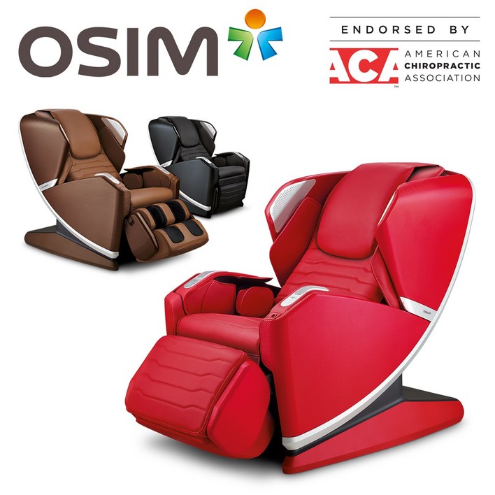 오씸 안마의자 유러브 3 OS8218 uLove3