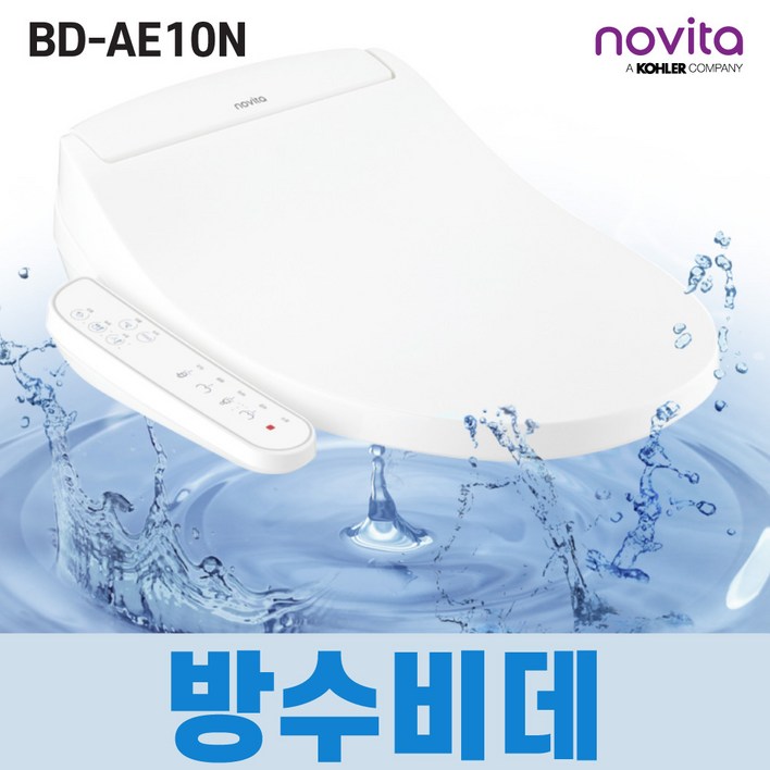 노비타 비데 방수 BD-AE10(N) 53cm 직수 연속온수방식 풀스테인리스노즐 자동노즐세척 쾌변마사지