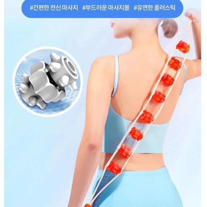 주니로와 디톡 전신줄 안마기 등 바디괄사 롤러 마사지 등안마기, 오렌지하드, 1개