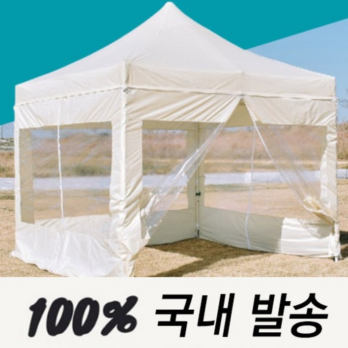 국내발송 캐노피 접이식 그늘막 캠핑 텐트 천막, 브라운 국내발송 캐노피 접이식 그늘막 캠핑 텐트 천막, 브라운