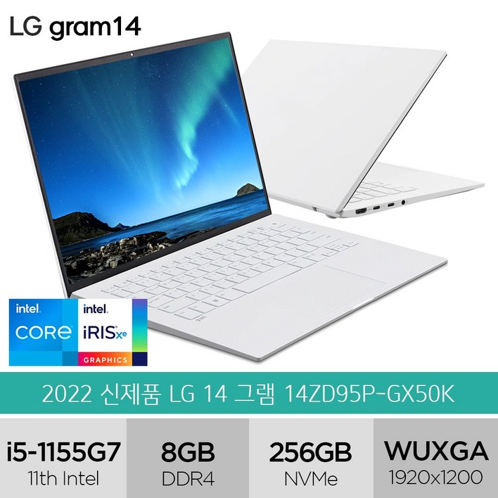 LG전자 그램14 14ZD95PGX50K 특별사은품 2022 i5 고성능 작업용 노트북