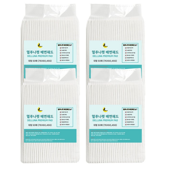델루나펫 강아지 배변패드 대형76X60cm,45g 200매, 1개, 200개입