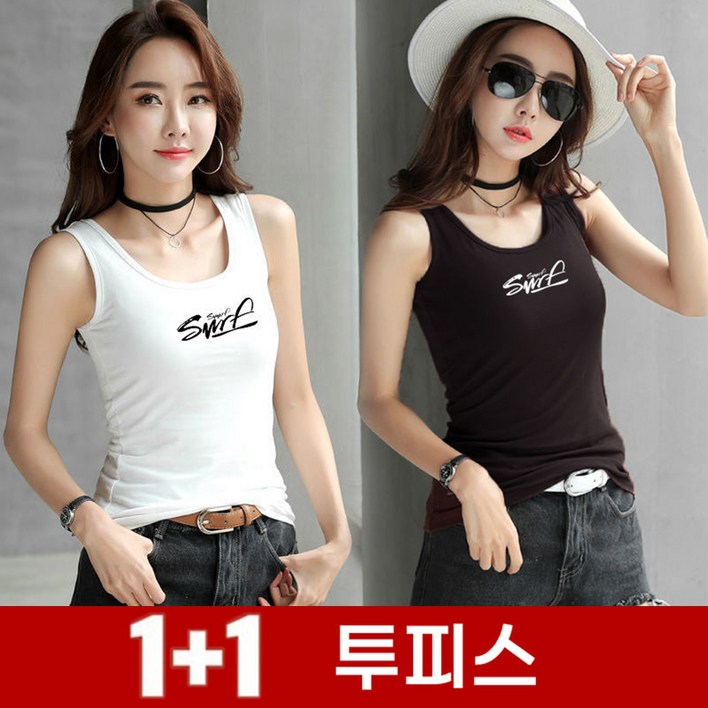 besteffie 11 나시 여성용 캐주얼 스판 레터링 루즈핏 냉감 면나시 코튼 민소매 탑 면스판 E55