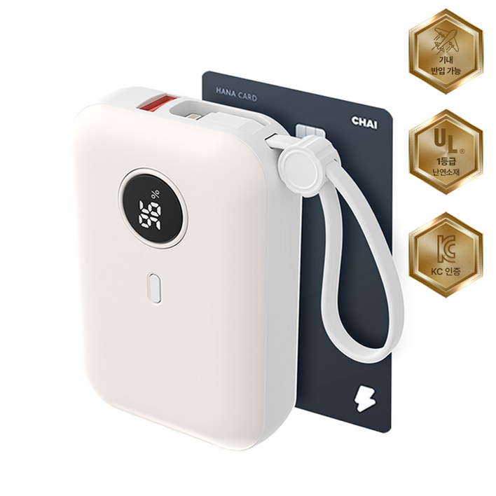 난연 보조배터리 바우아토 PD 22.5W 고속 입출력 케이블 일체형 미니 보조배터리 10000mah, 아이보리