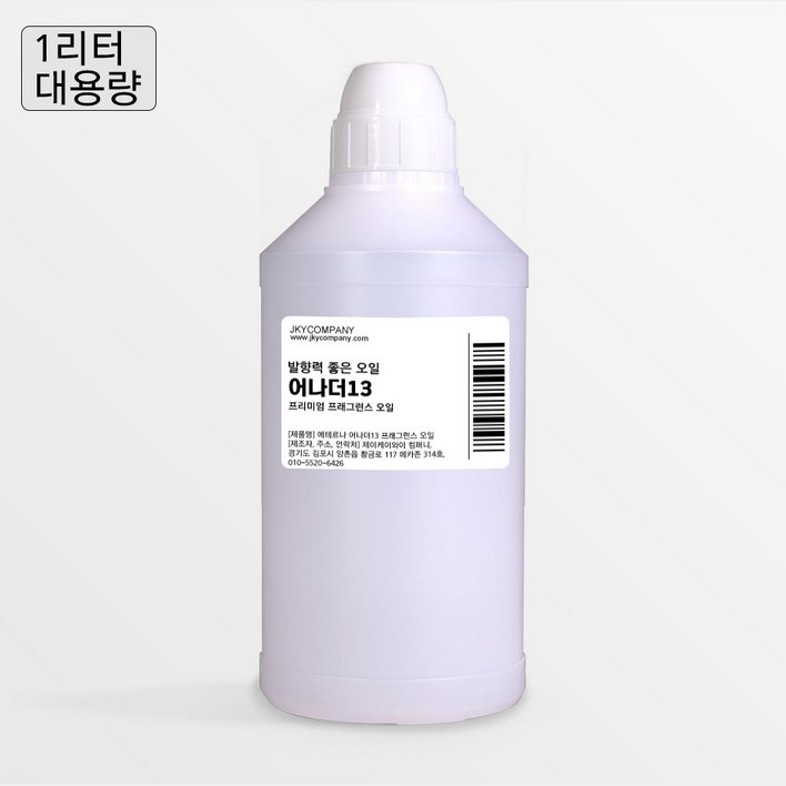 발향력 좋은 프래그런스 오일 원액, 109.어나더13