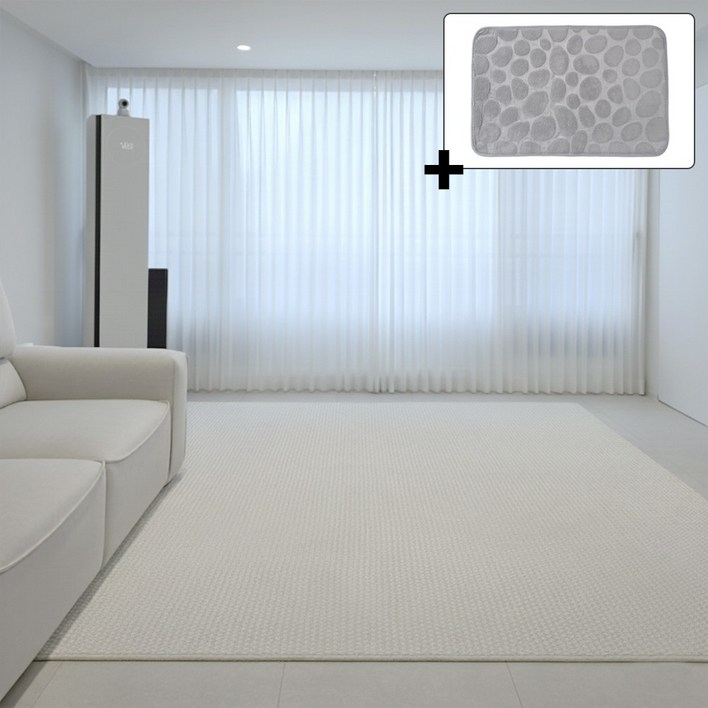 라모니 먼지없는 카페트 안전인증 특대형 러그 발매트 추가증정