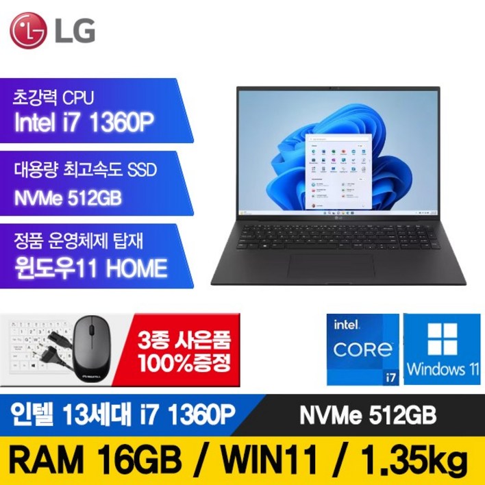 LG전자 그램 15인치 16인치 17인치 512GB RAM16G 정품윈도우포함 노트북, 그레이, 17인치, i7, 512GB, 16GB, WIN11 Home 사무용노트북