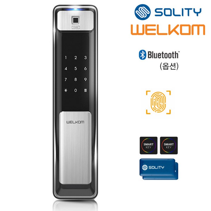 무료설치 솔리티 웰콤 지문푸시풀도어록 WSP2500B 지문인식카드키4개번호키 블루투스옵션 빠른지문인증 즉시잠금 인체감지 푸시바잠금 내부이중잠금 현관문 디지털도어락, 웰콤 WSP2500B무료설치A지역화요일, 방문설치