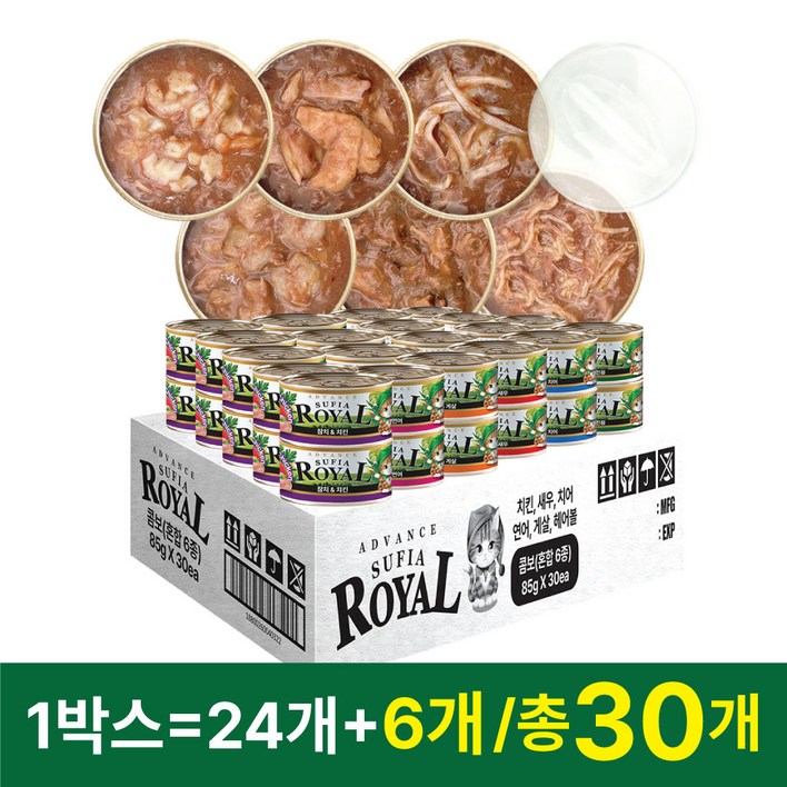 어드밴스 로얄 수피아 7종 85g x 90개입 고양이 캔 길냥이 통조림 간식, 85g, 90개, 수피아 콤보 어드밴스 로얄 수피아 7종 85g x 90개입 고양이 캔 길냥이 통조림 간식, 85g, 90개, 수피아 콤보